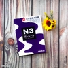Jitsuryoku Appu N3 Bun No Ruuru- Sách luyện thi N3 Jitsuryoku Appu Từ vựng, Chữ Hán&Ngữ pháp