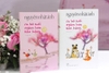 Ra Bờ Suối Ngắm Hoa Kèn Hồng - Tặng Kèm Bookmark Bồi Hai Mặt + Thiệp Trái Tim In Bài Thơ Của Tác Giả