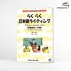 Raku Raku Nihongo Raitingu (Shochukyu)- Writing in Japanese is Fun (Upper Beginner to Intermediate) Sách luyện viết Sơ trung cấp