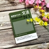 Shin kanzen masuta N1 Bunpou- Sách luyện thi N1 New Kanzen master Ngữ pháp (Nguyên bản tiếng Nhật)