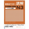 Shin kanzen masuta N3 Đọc hiểu (Tài liệu luyện thi năng lực tiếng Nhật N3 – Đọc hiểu)