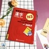 Shin kanzen masuta N3 Hán tự (Bản dịch tiếng Việt)