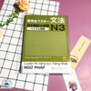 Shin kanzen masuta N3 Ngữ pháp (Bản dịch tiếng Việt)
