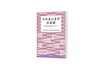 Sono manma no Nihongo: Shizen na Kaiwa de Manabu Tiếng Nhật như thế - Học qua hội thoại tự nhiên