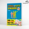 IRASUTO de wakaru Nihongo Hyougen Chukyu- Sách học ngữ pháp N2.3 qua tranh minh họa