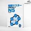 Tanki masuta N5- Sách ôn tập kèm đề thi thử cấp độ N5 (Tặng file nghe)