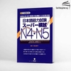 Nihongo nouryokushiken Supa moshi N4.5- Đề thi tổng hợp cấp độ N4.5 (Sách+CD)