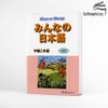 Minna No Nihongo Chukyu 1 Honsatsu -Sách giáo khoa Minna No Nihongo Trung cấp 1 (Sách+CD)