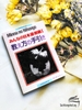 [ĐÃ GỒM SHIP] Bộ 2 quyển Minna No Nihongo Shokyu- Oshiekata no Tebiki- Hướng dẫn cách dạy Minna No Nihongo Sơ cấp- Tương đương N4.5 (Sách dành cho giáo viên)