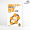 Tanki masuta N2- Sách ôn tập kèm đề thi thử cấp độ N2 (Tặng file nghe)
