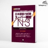 Nihongo nouryokushiken Supa moshi N3- Đề thi tổng hợp cấp độ N3 (Sách+CD)