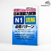 Nihongo Nouryoku shiken N1 Dokkai Hisshu Patan- Sách học đọc hiểu N1 kèm bài tập (Có kèm tiếng Việt)