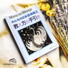 [ĐÃ GỒM SHIP] Bộ 2 quyển Minna No Nihongo Shokyu- Oshiekata no Tebiki- Hướng dẫn cách dạy Minna No Nihongo Sơ cấp- Tương đương N4.5 (Sách dành cho giáo viên)