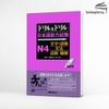Doriru&Doriru N4 Moji.Goi-Bunpou-Choukai.Dokkai- Sách luyện thi JLPT N4 tổng hợp (Nghe hiểu-Đọc hiểu-Ngữ pháp-Từ vựng- Câu) (Tặng kèm File nghe)