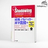 Shadowing Nihongo wo hanasou- Shushoku-Arubaito- Shingakumensetsu hen- Sách Shadowing dùng cho phỏng vấn xin việc-làm thêm- học tập- Phiên bản tiếng Việt