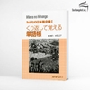 Minna No Nihongo Chukyu 1 Kurikaeshite Oboeru TangoChou - Sách luyện ghi nhớ từ vựng Minna No Nihongo Trung cấp 1 (Tương đương N3)