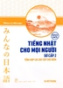 Tiếng Nhật Cho Mọi Người - Trình Độ Sơ Cấp 2 - Tổng Hợp Các Bài Tập Chủ Điểm (Bản Mới)