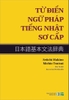 Từ Điển Ngữ Pháp Tiếng Nhật Sơ Cấp