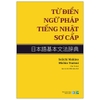 Từ Điển Ngữ Pháp Tiếng Nhật Sơ Cấp