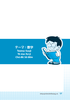Hariki - Tự học tiếng Nhật cấp tốc trong 30 ngày (kèm CD)
