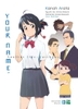 Combo Your name (4 sản phẩm)