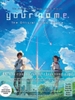 Combo Your name (4 sản phẩm)