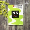 Jitsuryoku Appu N5 Yomu- Sách luyện thi N5 từ vựng ngữ pháp đọc hiểu