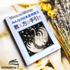 MINNA NO NIHONGO SHOKYU 2- OSHIEKATA NO TEBIKI HƯỚNG DẪN CÁCH DẠY MINNA NO NIHONGO SƠ CẤP 2- TƯƠNG ĐƯƠNG N4 SÁCH GIÁO VIÊN