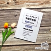 Nyu- Apurochi Chukyu Nihongo Renshuchou - New approach Japanese Intermediate Course Workbook