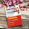 Nihongo nouryoku shiken N1 Kanzen kouryaku tekisuto& jissen mondaishu- Sách luyện thi tổng hợp N1 (Sách+CD)