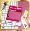 Shin kanzen masuta N3 Nghe hiểu (Bản dịch tiếng Việt) (Tặng kèm File nghe)