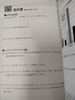Chukyu Karra Nobasu Bijinesu Keesu De Maanbau Nihongo
