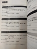 Chukyu Karra Nobasu Bijinesu Keesu De Maanbau Nihongo