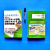 [FREESHIP] Combo 6 quyển luyện thi cho kỳ thi IT Passport