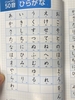 Từ điển tiếng Nhật bằng hình ảnh Nihongo E Jiten (In màu 100%)