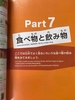 Từ điển tiếng Nhật bằng hình ảnh Nihongo E Jiten (In màu 100%)