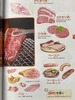 Từ điển tiếng Nhật bằng hình ảnh Nihongo E Jiten (In màu 100%)