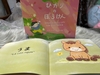 (Set 2 quyển) Ehon song ngữ Nhật - Việt Chuyến phiêu lưu của ánh nắng và Nhìn tranh đoán vật