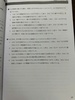 [FREESHIP] Nihongo Pawa doriru Dokkai Bứt phá đọc hiểu JLPT N1