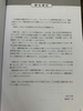 [FREESHIP] Nihongo Pawa doriru Dokkai Bứt phá đọc hiểu JLPT N1