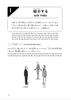 [FREESHIP] Nihongo De Hataraku Bijinesu Nihongo 30 Jikan Bản dịch tiếng Việt chi tiết (Sách kèm CD)