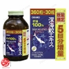 [390 viên] Dầu gan cá mập Orihiro - Nhật Bản