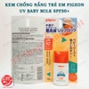 Kem chống nắng trẻ em PIGEON UV SPF50+