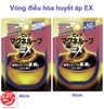 [Màu xanh] Vòng điều hòa huyết áp EX Nhật Bản