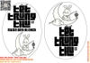 Ảnh File Tỉa Trung Thu 2025