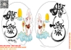 Ảnh File Tỉa Trung Thu 2025