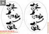 Ảnh File Tỉa Trung Thu 2025