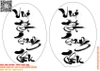 Ảnh File Tỉa Trung Thu 2025