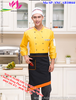 áo bếp, đồng phục bếp, áo bếp chuyên nghiệp NSC AB10044