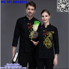 Áo Bếp Chuyên Nghiệp NSC AB10011